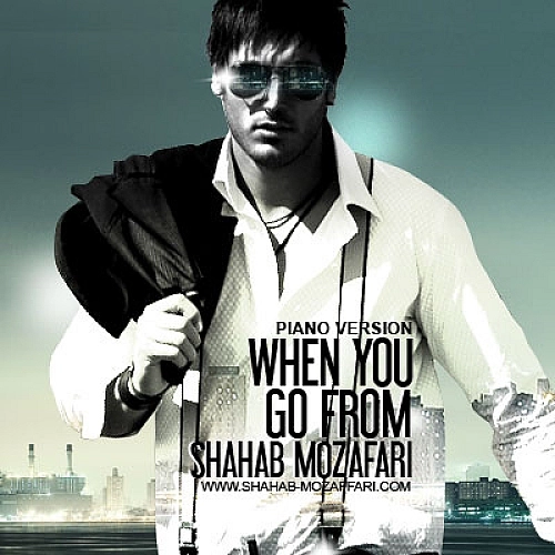 Cover artwork for Az Vaghti Rafti (piano) by Shahab Mozaffari